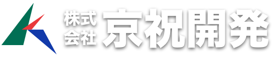 株式会社京祝開発